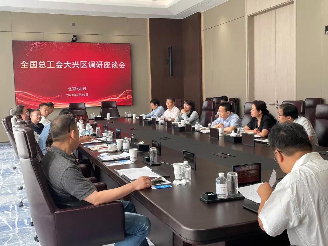 微信图片_20210915095612.jpg 微信图片_20210915095612.jpg