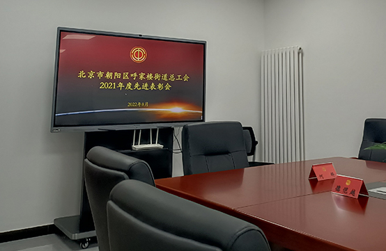 工会.jpg 工会.jpg