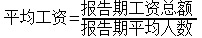 http://tjj.shaanxi.gov.cn/tjsj/tjxx/qs/202306/W020230602643767144799_ORIGIN.gif